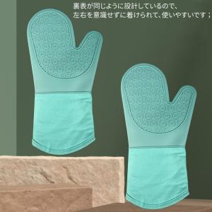 キッチン用鍋つかみ2枚セット シリコン・コット...の詳細画像3