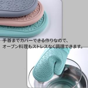 キッチン用鍋つかみ2枚セット シリコン・コット...の詳細画像4