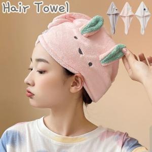 ヘアタオル 大人・キッズ用 マイクロファイバー 帽子型・三角型 長い髪対応 大きめ速乾 ピンク・グレー・ホワイト