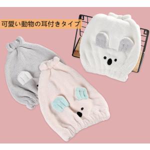 ヘアタオル 大人・キッズ用 マイクロファイバー...の詳細画像4