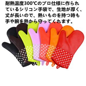 シリコン製耐熱オーブンミトン 2枚セット 滑り...の詳細画像4