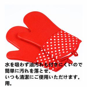 シリコン製耐熱オーブンミトン 2枚セット 滑り...の詳細画像5