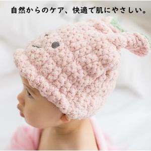 タオルキャップ キッズ・ベビー用 マイクロファ...の詳細画像5