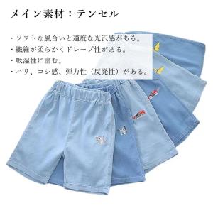ハーフパンツ キッズ男の子用 テンセルデニム ...の詳細画像2