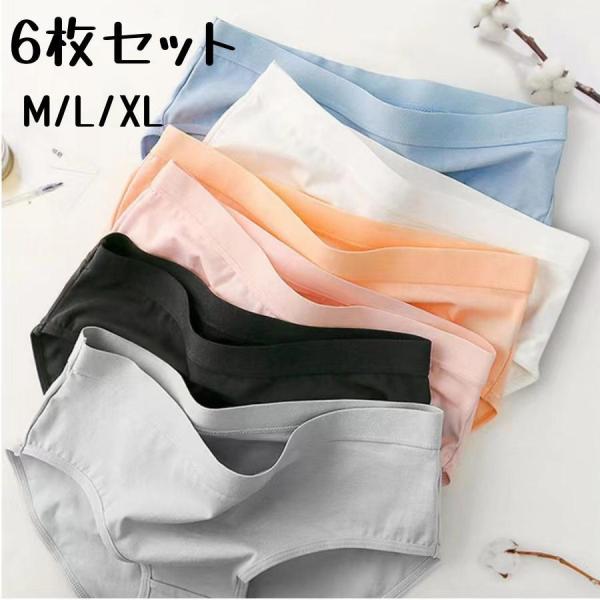 ショーツ レディース用 綿 6枚セット 無地・無縫製 肌に優しい M・L・XL 春夏秋冬