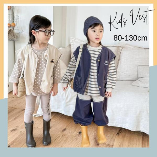 キッズ・ベビー用綿100%ベスト くま柄 ベージュ・ネイビー 80〜130cm 春秋冬 保育園・入園...