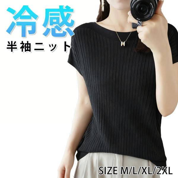 半袖ブラウス レディース用 接触冷感 ホワイト・ネイビー・ベージュ他 M-2XL 夏 オフィス通勤向...