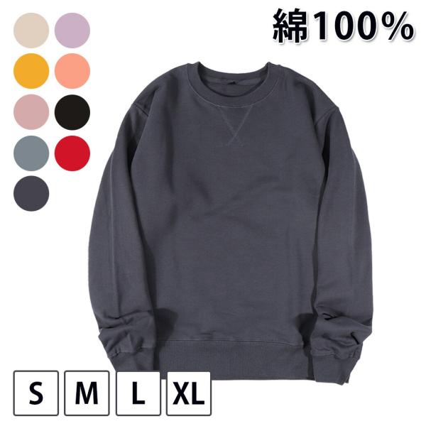 トレーナー ユニセックス 綿100% 11.9oz厚手裏パイル 無地 ゆったり S-XL 春 カジュ...