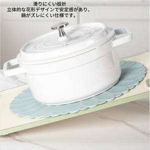 鍋敷き シリコン製 北欧風花型無地 直径18・...の詳細画像4