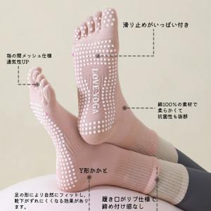 レディース用五本指靴下 綿100% 滑り止め付...の詳細画像1