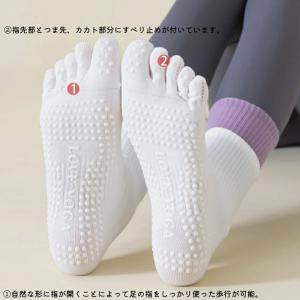 レディース用五本指靴下 綿100% 滑り止め付...の詳細画像4