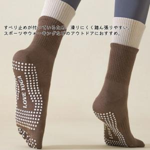 レディース用五本指靴下 綿100% 滑り止め付...の詳細画像5