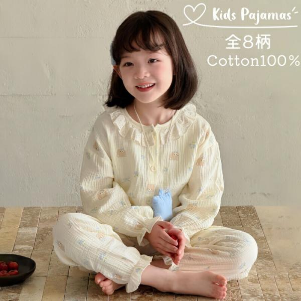 パジャマ上下2枚セット 女の子用 綿100%ガーゼ生地 うさぎちゃん・リボン柄 100〜160cm ...