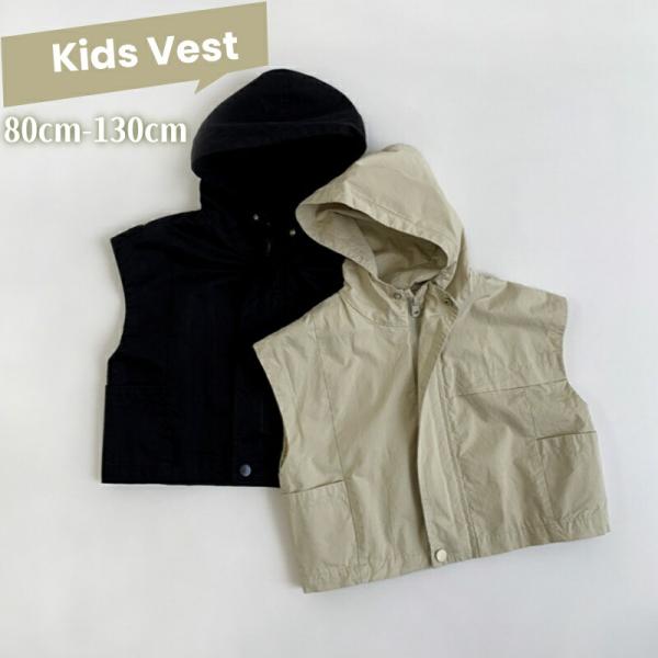 フード付きベスト キッズ用 綿 前開き無地 ベージュ・ブラック 80〜130cm 春秋 動きやすい