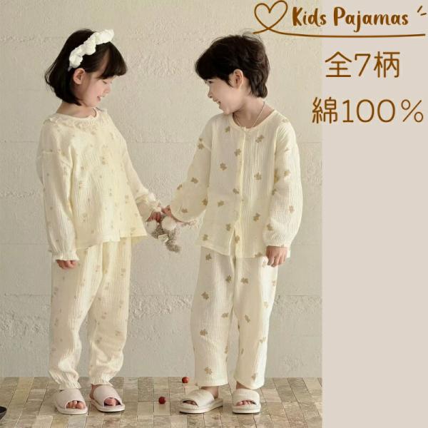 長袖パジャマ上下セット キッズ男女兼用 綿100%ガーゼ ビスケット・パン・ベア柄 100-160c...