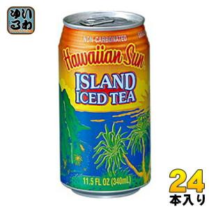 ハワイアンサン 缶 アイランド・アイスティー 340ml アイランドアイスティー