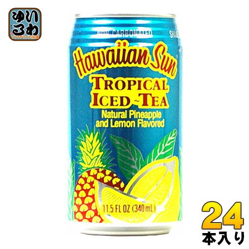 ハワイアンサン トロピカルアイスティー 340ml 缶 24本入