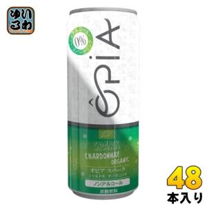 パシフィック洋行 オピア スパーク シャルドネ オーガニック ノンアルコール 250ml 缶 48本 (24本入×2 まとめ買い) ノンアル 炭酸飲料｜softdrink