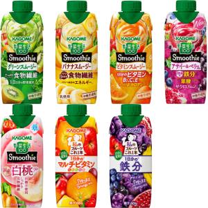 カゴメ スムージー 野菜生活 他 330ml ...の詳細画像1