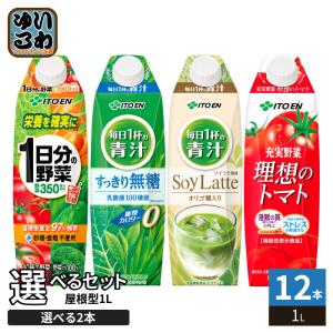 いいちこ20° 麦 20度 900ml紙パック 1ケース（6本入）三和酒類株式
