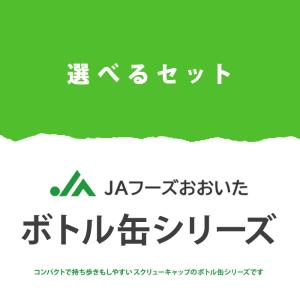 JAフーズおおいた つぶらなカボス ブドウ 他...の詳細画像2