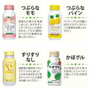 JAフーズおおいた つぶらなカボス ブドウ 他...の詳細画像4