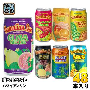 ハワイアンサン マンゴーオレンジ 340ml 缶 48本 (24本入×2 まとめ買い