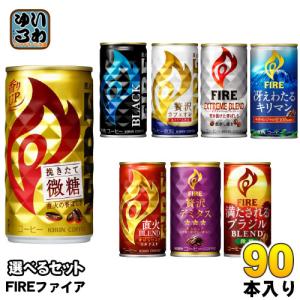 UCC ブレンドコーヒー・MAJOR 選べる3ケースセット 185g缶×90(30×3)本