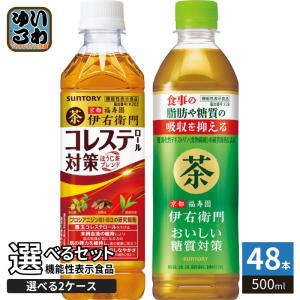SUNTORY（サントリー） 生ビール 350ml 缶 48本 (24本入×2 まとめ買い