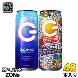 ZONe 500ml 缶 選べる 48本 (24本×2) サントリー エナジードリンク 炭酸飲料