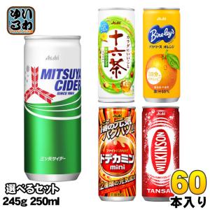 キリン（KIRIN） キリンレモン 190ml 缶 30本入 炭酸飲料 〔爆買