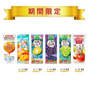 カゴメ 野菜ジュース 野菜生活 他 195ml...の詳細画像1