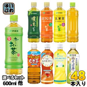 おーいお茶 そば茶 他 500ml 525ml ペットボトル 選べる 48本 (24本×2) 伊藤園...
