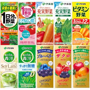 伊藤園 野菜ジュース 他 200ml 紙パック...の詳細画像1