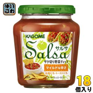 カゴメ サルサ 240g 瓶 18個 (6個入×3 まとめ買い) 〔調味料〕｜softdrink