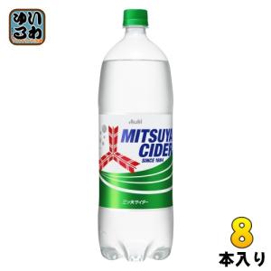 アサヒ 三ツ矢サイダー 1.5L ペットボトル 8本入 炭酸飲料｜softdrink