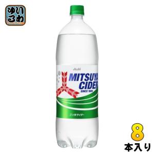 四ッ矢サイダー 「レオン」別バージョン フランス大判メトロサイズ アサヒ（asahi） 三ツ矢サイダー さわやかレモン 250ml 缶 20本入 炭酸
