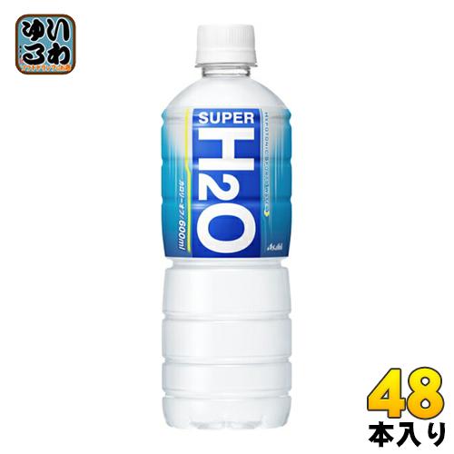 アサヒ スーパーH2O 600ml ペットボトル 48本 (24本入×2 まとめ買い) 熱中症対策 ...