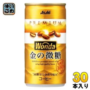 WONDA アサヒ ワンダ 金の微糖 185g 缶 60本 (30本入×2 まとめ買い