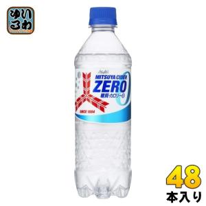 アサヒ 三ツ矢サイダー ゼロストロング 500ml ペットボトル 48本