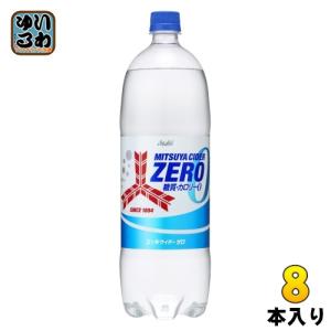 アサヒ 三ツ矢サイダー ゼロ 1.5L ペットボトル 16本 (8本入×2