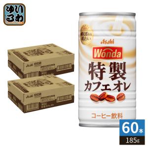 ジョージア コカコーラ アイスカフェオレ 243g缶×30本入｜ 送料別