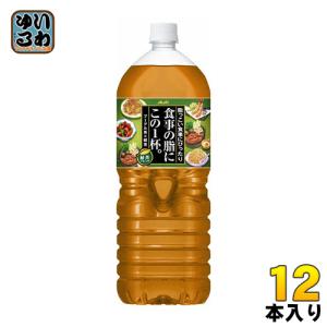 アサヒ 食事の脂にこの1杯。 緑茶ブレンド 2L ペットボトル 12本 (6本入×2 まとめ買い)｜softdrink