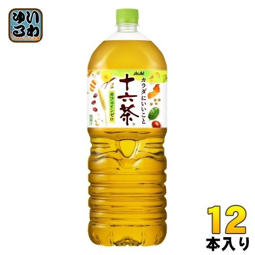 アサヒ 十六茶 2L ペットボトル 12本 (6本入×2 まとめ買い) お茶 ノンカフェイン カフェ...