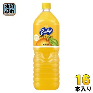 nemolukovich 食品サンプル　バヤリースオレンジ nemolukovich 食品サンプル バヤリースオレンジ Bireley's