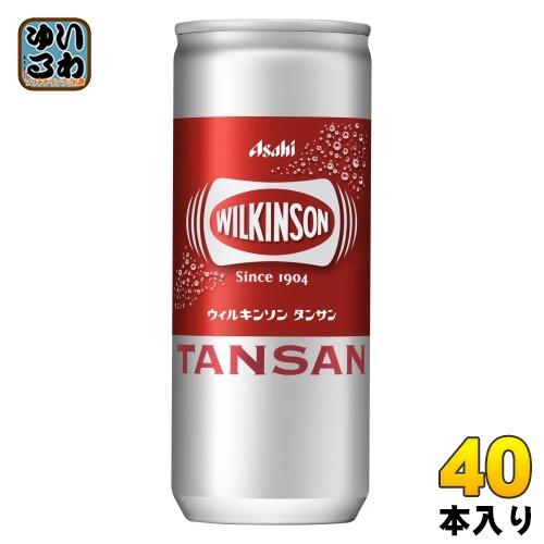 ウィルキンソン タンサン 250ml 缶 40本 (20本入×2 まとめ買い) アサヒ 炭酸水 炭酸...