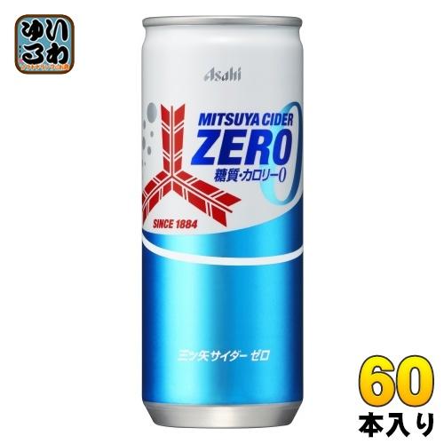 アサヒ 三ツ矢サイダー ゼロ 250ml 缶 60本 (20本入×3 まとめ買い) 炭酸飲料 ZER...