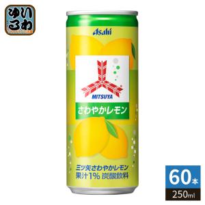 さわやかさま専用です さめうらフーズ すっきりさわやか しそごこち（6倍希釈） 360ml（瓶 スキー