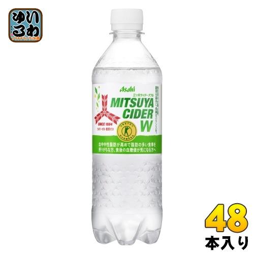 アサヒ 三ツ矢サイダー W ダブル 485ml ペットボトル 48本 (24本入×2 まとめ買い) ...