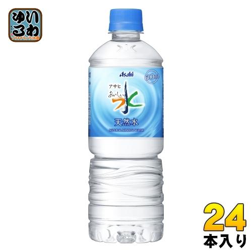 アサヒ おいしい水 天然水 VD用 600ml ペットボトル 24本入 ミネラルウォーター